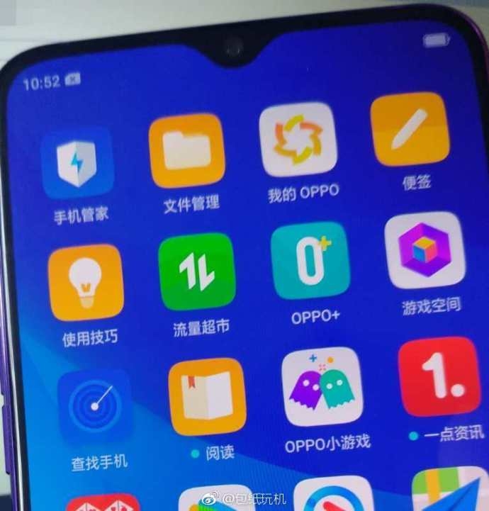OPPO R17