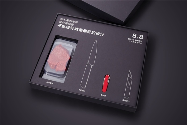 Meizu gây shock với thư mời sự kiện đầy thú vị 3 Meizu gây shock với thư mời sự kiện đầy thú vị 3