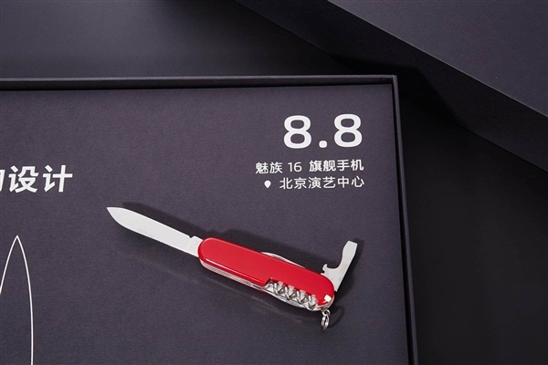Meizu gây shock với thư mời sự kiện đầy thú vị 4 Meizu gây shock với thư mời sự kiện đầy thú vị 4