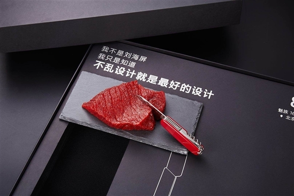 Meizu gây shock với thư mời sự kiện đầy thú vị 5 Meizu gây shock với thư mời sự kiện đầy thú vị 5