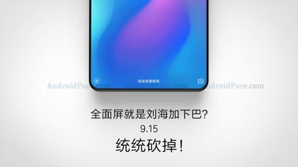 Hé lộ ngày ra mắt Xiaomi Mi MIX 3