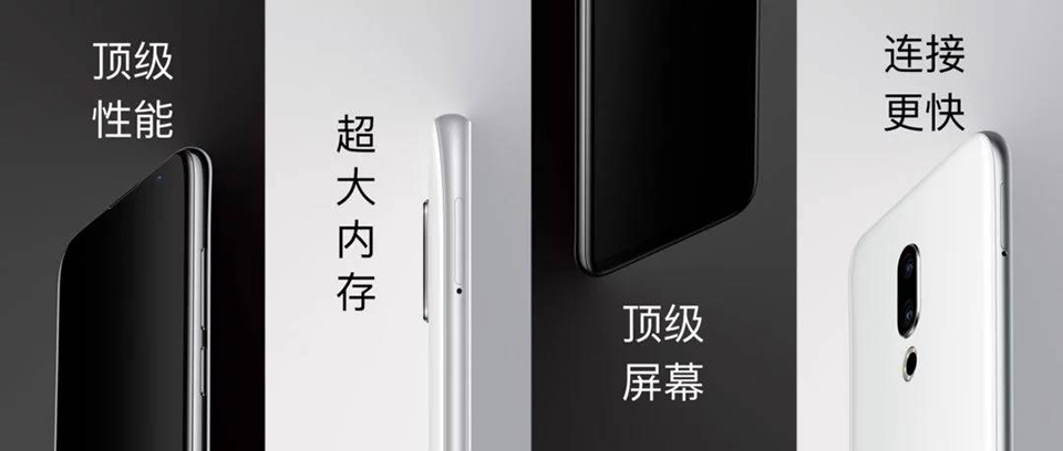 Mọi thông tin bạn cần biết về Meizu 16 và 16 Plus (ảnh 1)