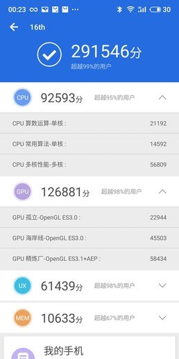 Meizu 16 lộ điểm Benchmark 2