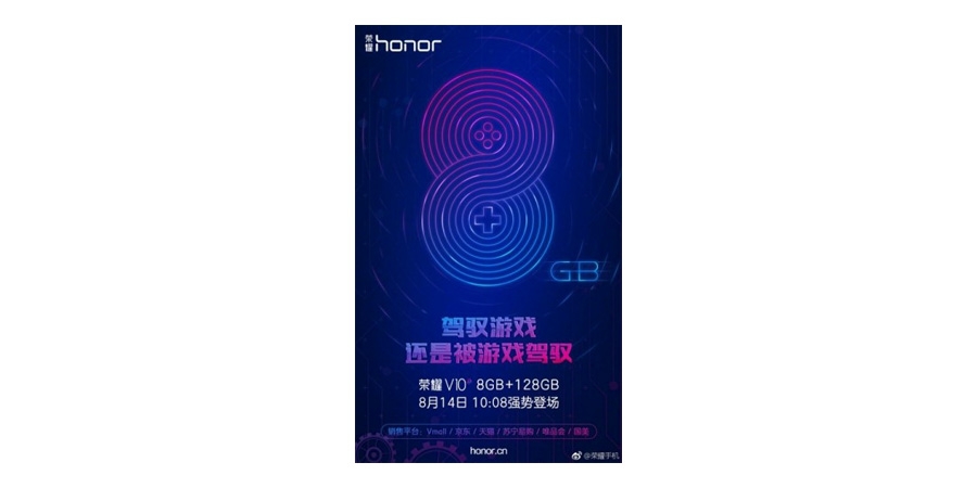 Honor View 10 RAM 8GB