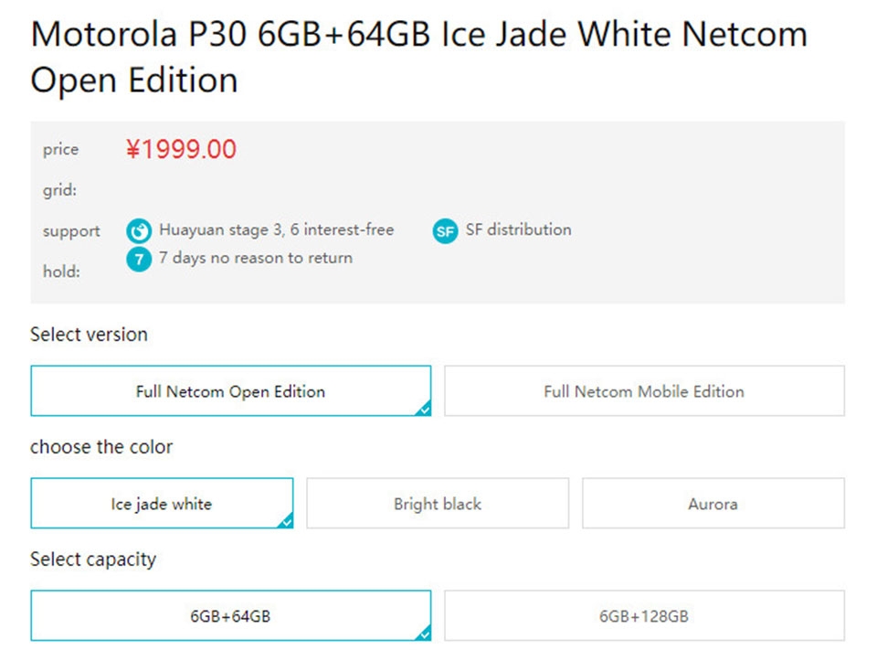 Motorola P30 và P30 Note sẽ được công bố 15 tháng 08