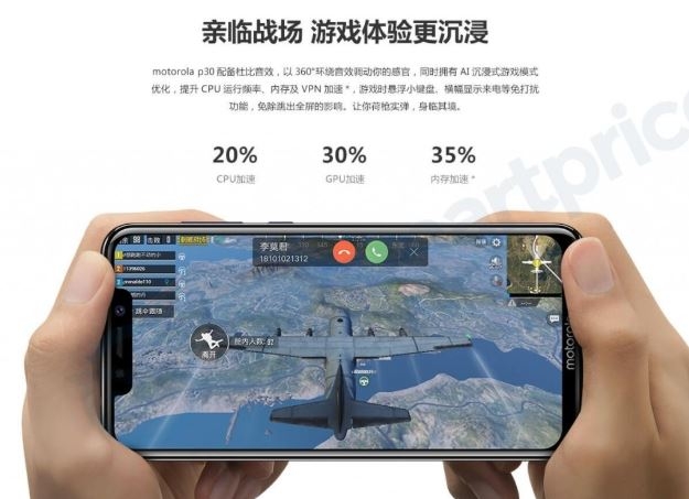 Motorola P30 lộ diện hình ảnh chính thức (ảnh 2)