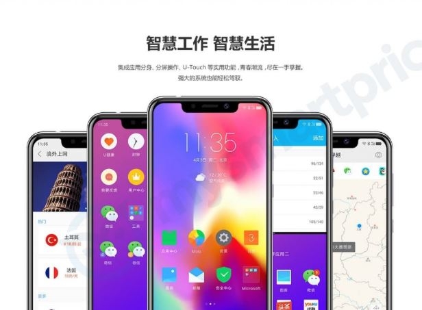 Motorola P30 lộ diện hình ảnh chính thức (ảnh 4)