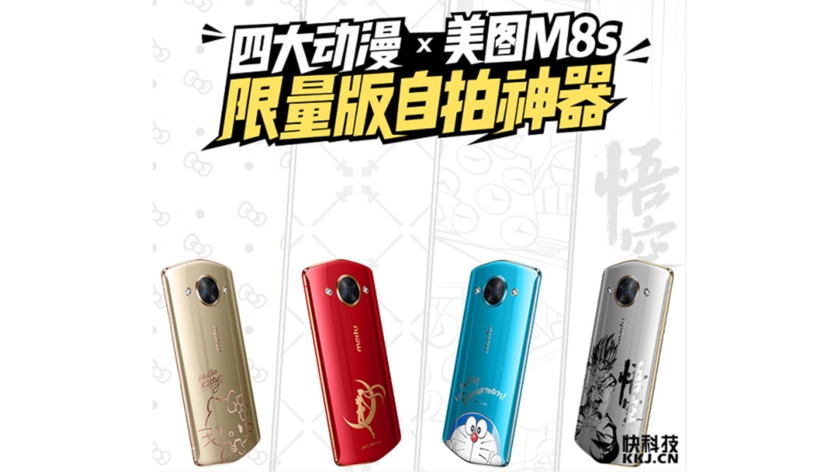 10 smartphone có phiên bản đặc biệt kỳ lạ nhất từ trước tới nay 12
