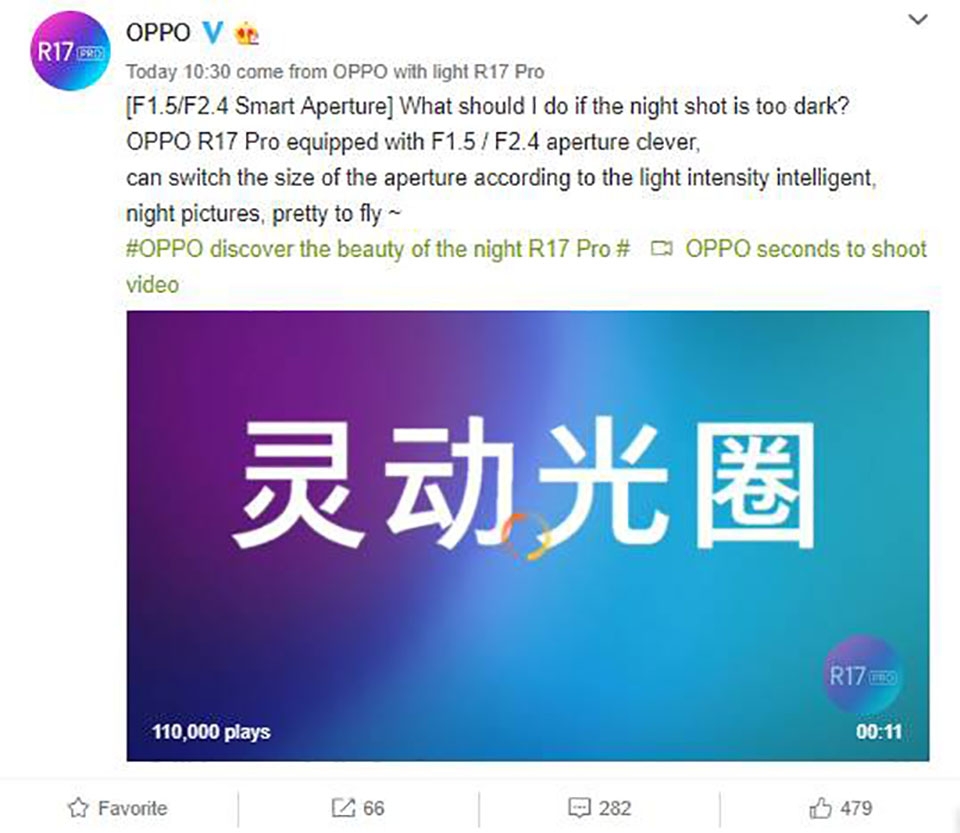 OPPO R17 sẽ có camera thay đổi khẩu độ như Galaxy S9