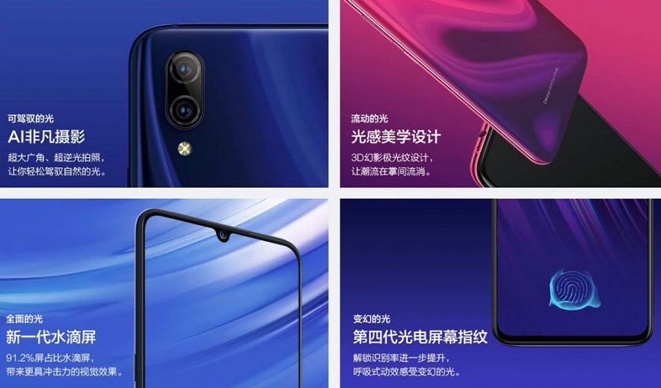 Vivo X23 Vivo X23