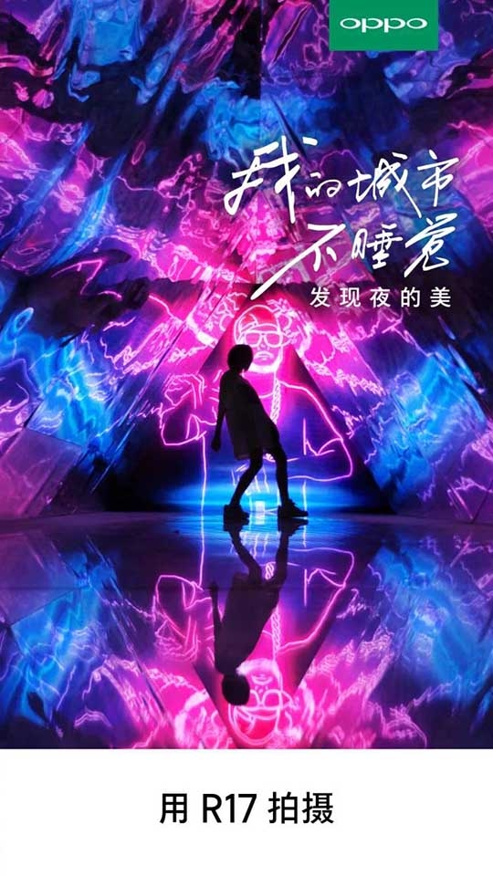 Ảnh thiếu sáng chụp từ camera OPPO R17 Pro Ảnh thiếu sáng chụp từ camera OPPO R17 Pro