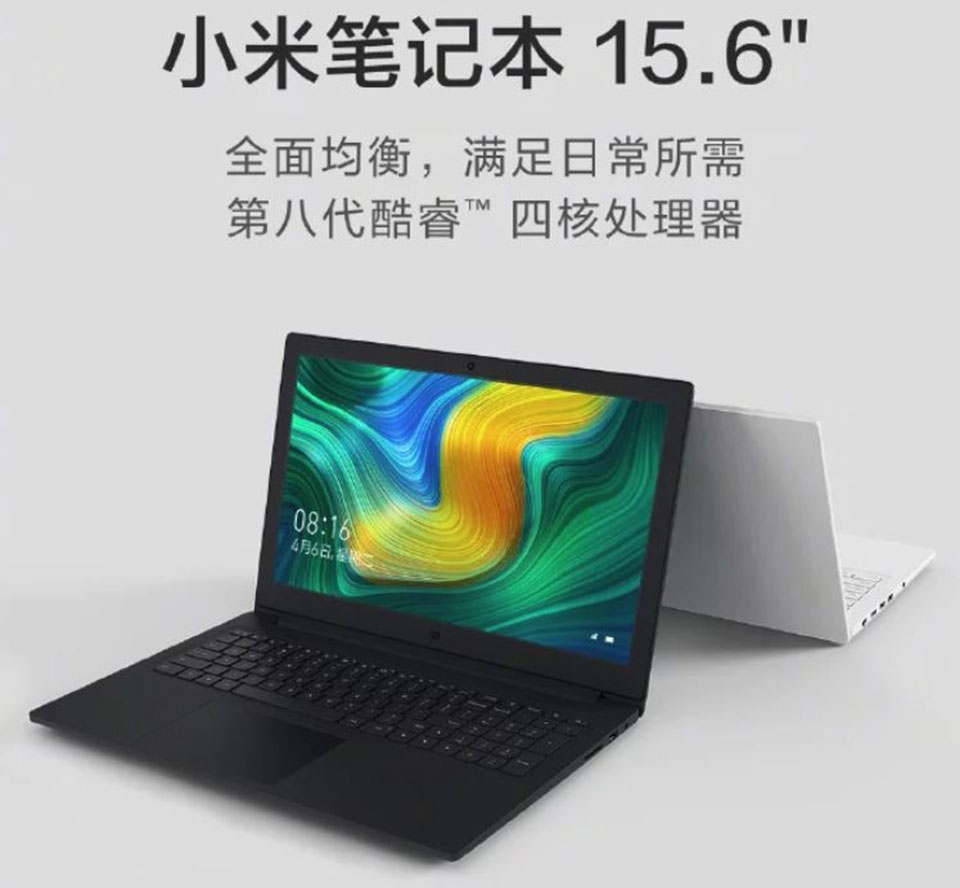 Mi Notebook 15.6 inch