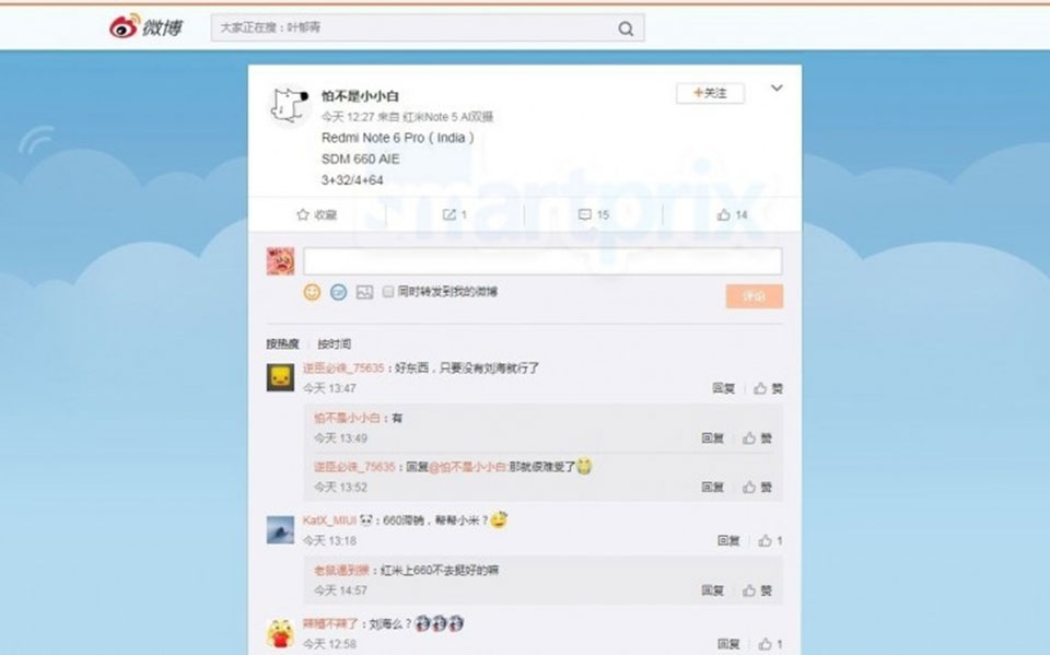 Xiaomi Redmi Note 6 Pro Xiaomi Redmi Note 6 Pro