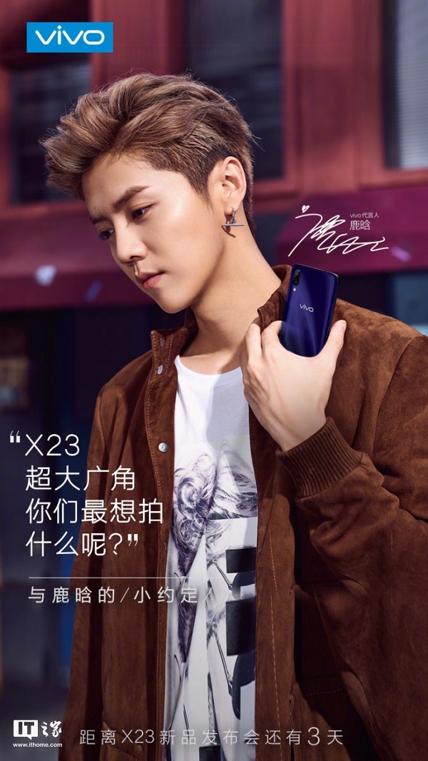 Vivo X23
