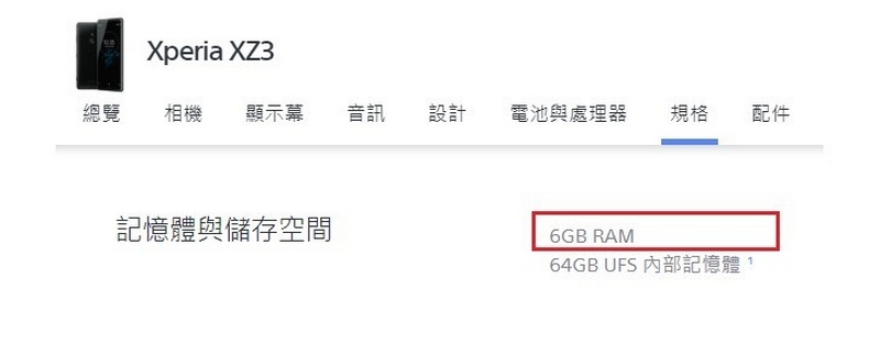 Xperia XZ3