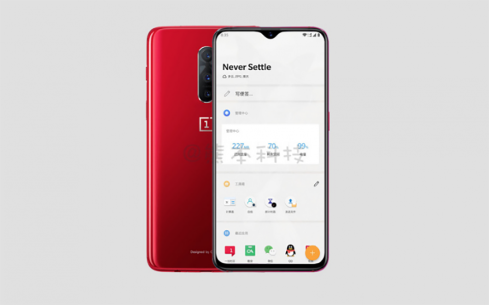 Rò rỉ ảnh OnePlus 6T