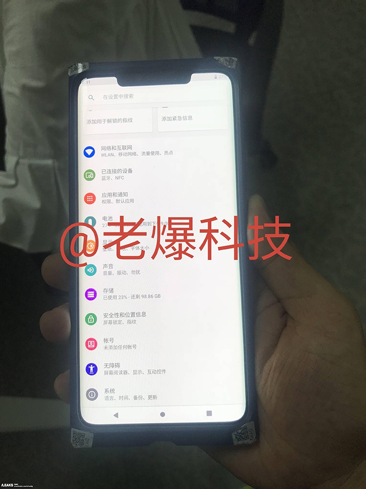 Ảnh thực tế Mate 20 Pro (ảnh 3)