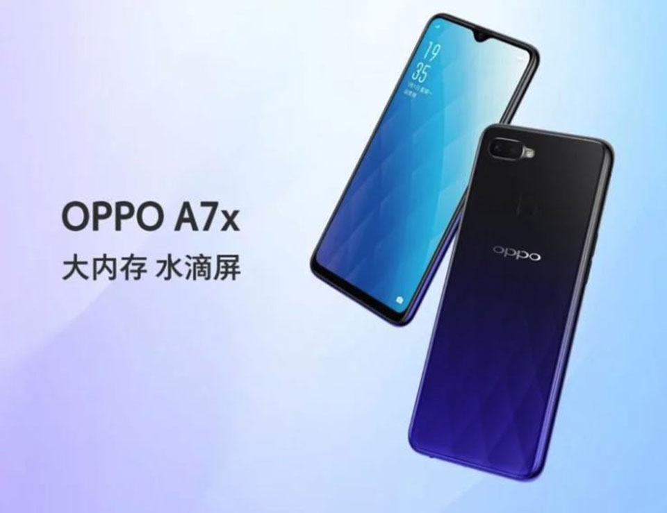 OPPO A7X