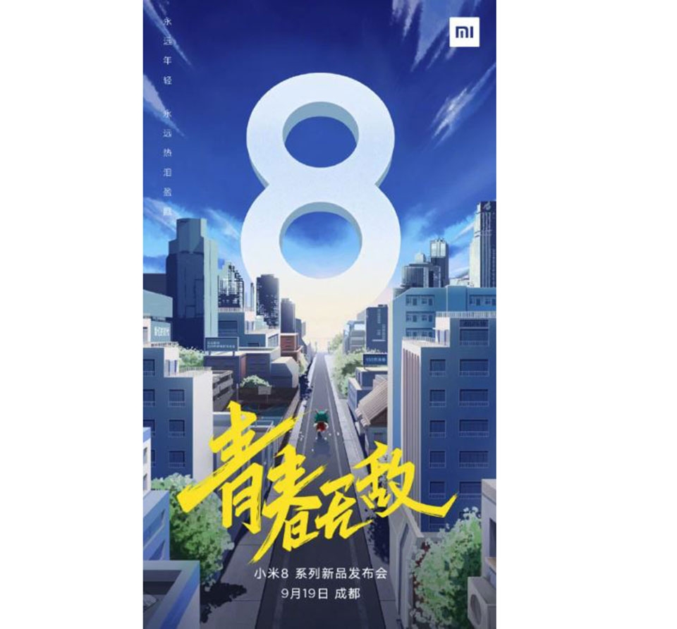 Xiaomi Mi 8 Youth