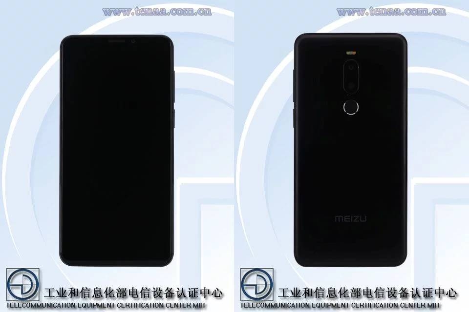 Meizu V8 (ảnh 2)