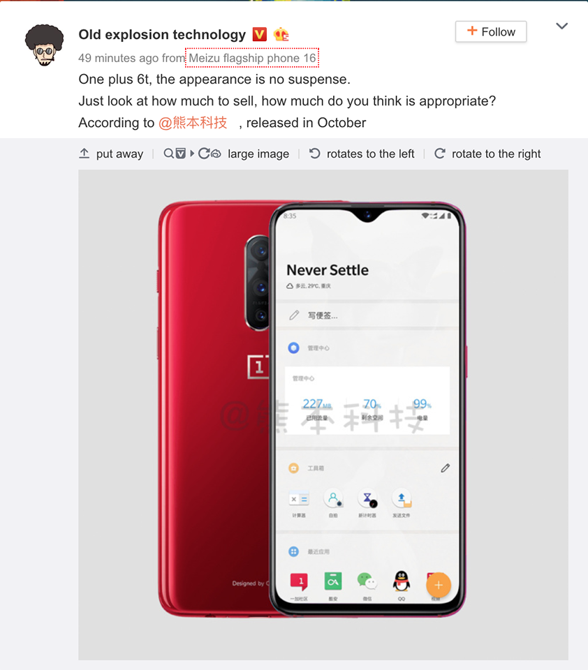 OnePlus 6T