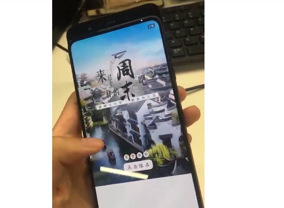 Rò rỉ ảnh Xiaomi Mi MIX 3 (ảnh 3)