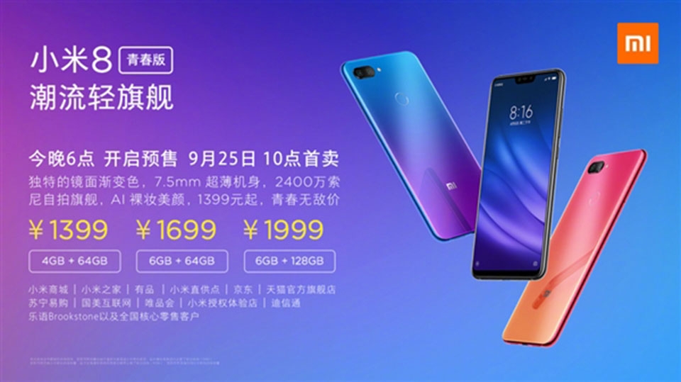 Xiaomi Mi 8 Lite Xiaomi Mi 8 Lite