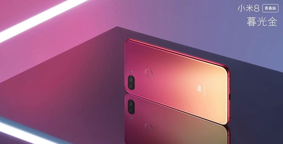 Xiaomi Mi 8 Lite