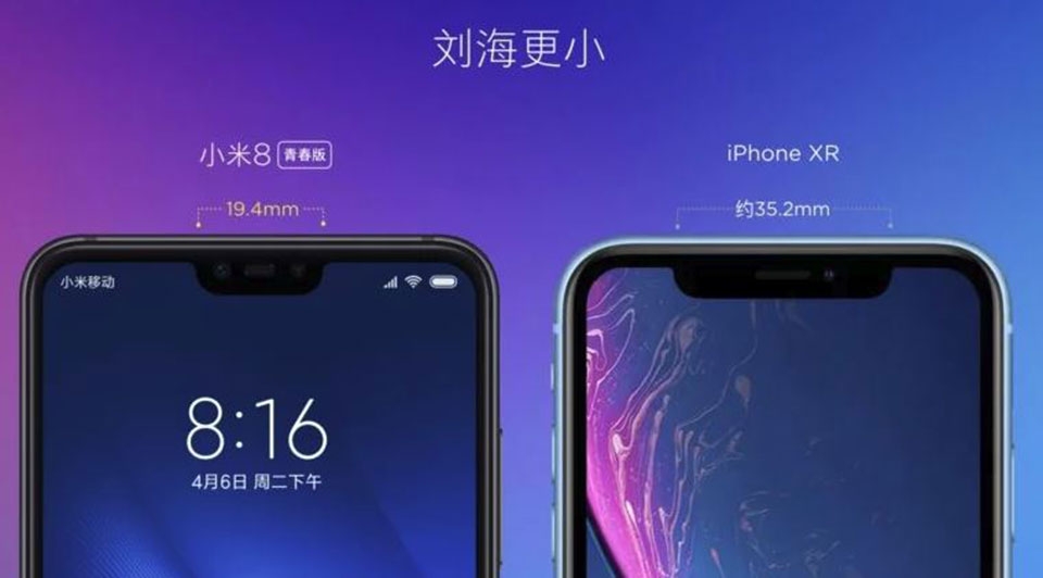 Xiaomi Mi 8 Lite