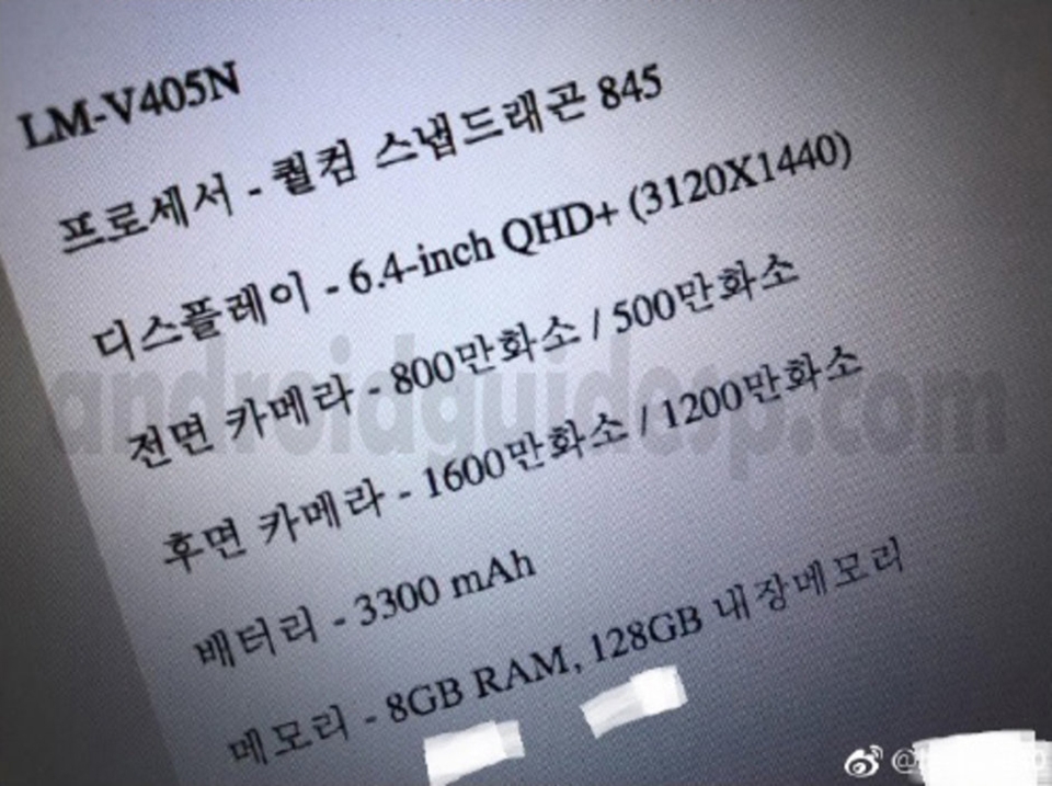 Cấu hình LG V40 ThinQ Cấu hình LG V40 ThinQ