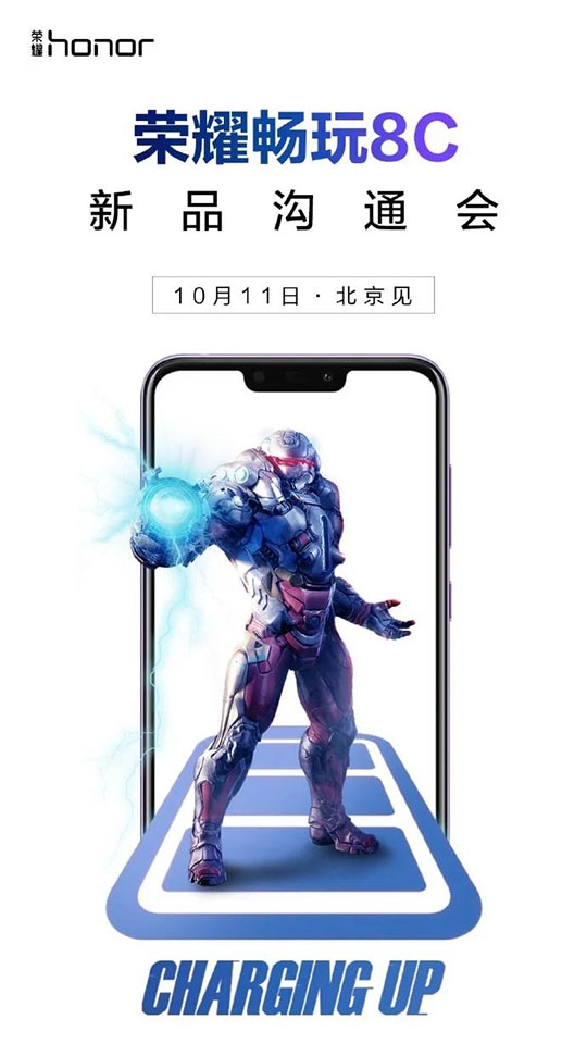 Honor 8C Honor 8C