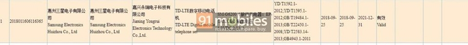 Galaxy P30 đạt chứng nhận 3C Galaxy P30 đạt chứng nhận 3C