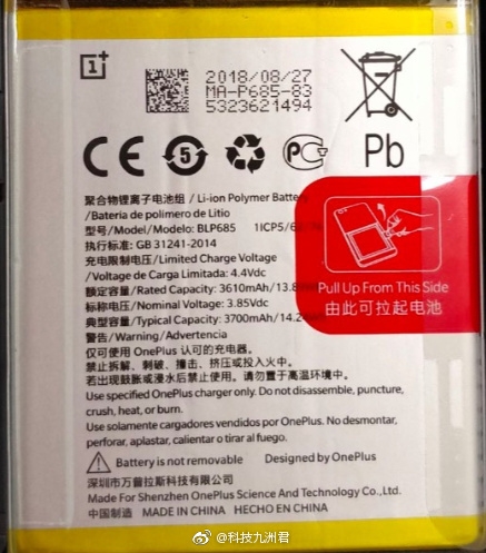 Vỏ hộp OnePlus 6T