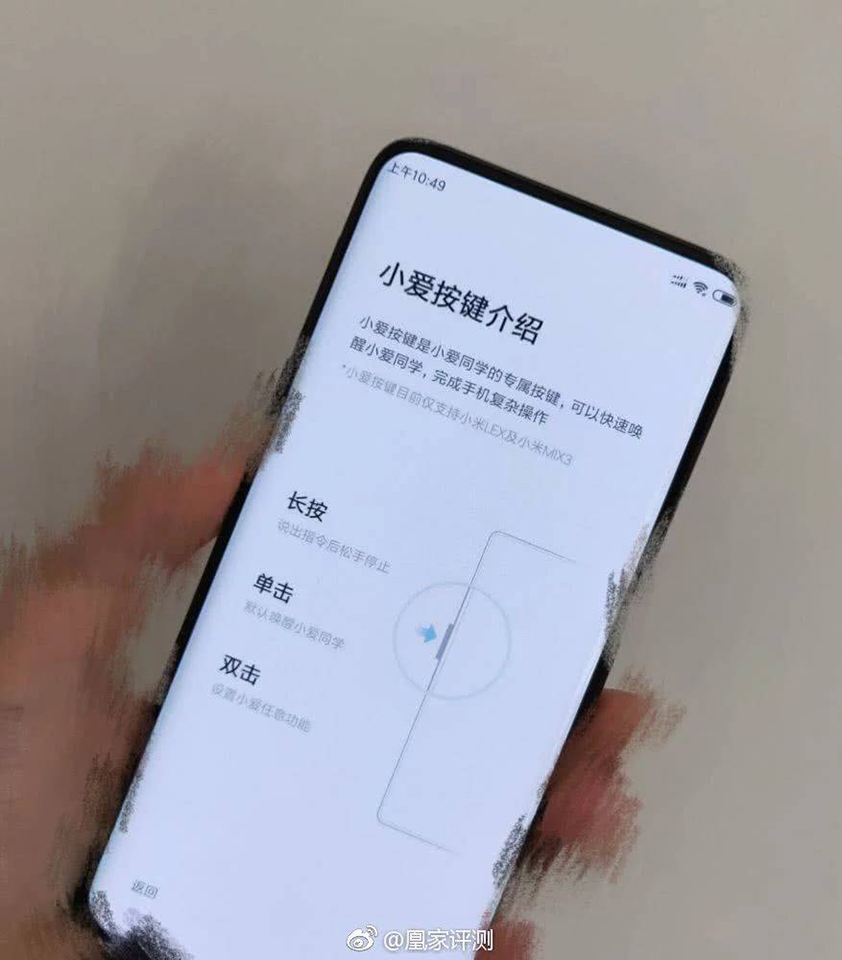Xiaomi Mi Mix 3 lộ ảnh thực tế Xiaomi Mi Mix 3 lộ ảnh thực tế