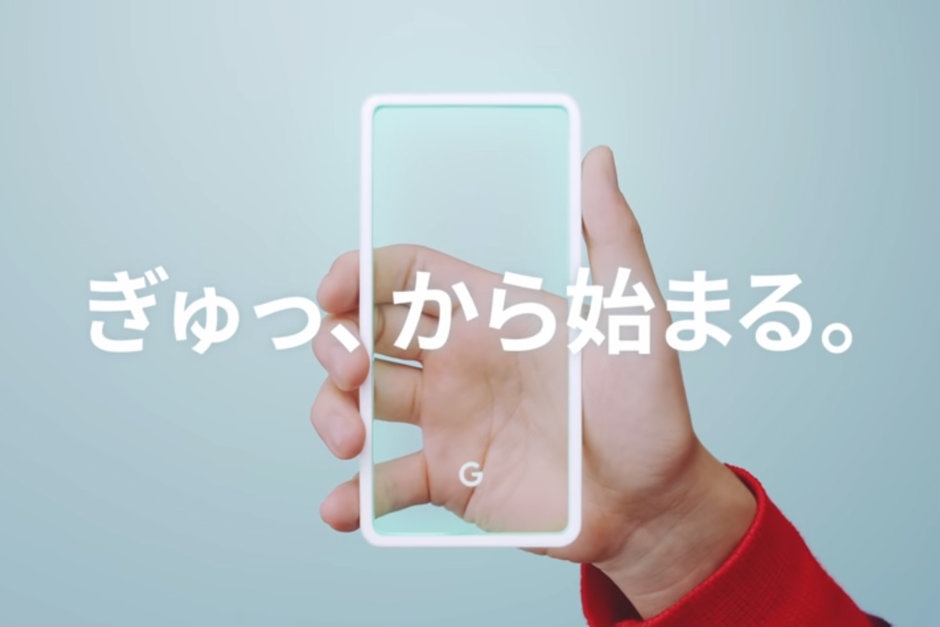 Google đăng video cho thấy Pixel 3 và Pixel 3 XL sẽ có tính năng đặc biệt