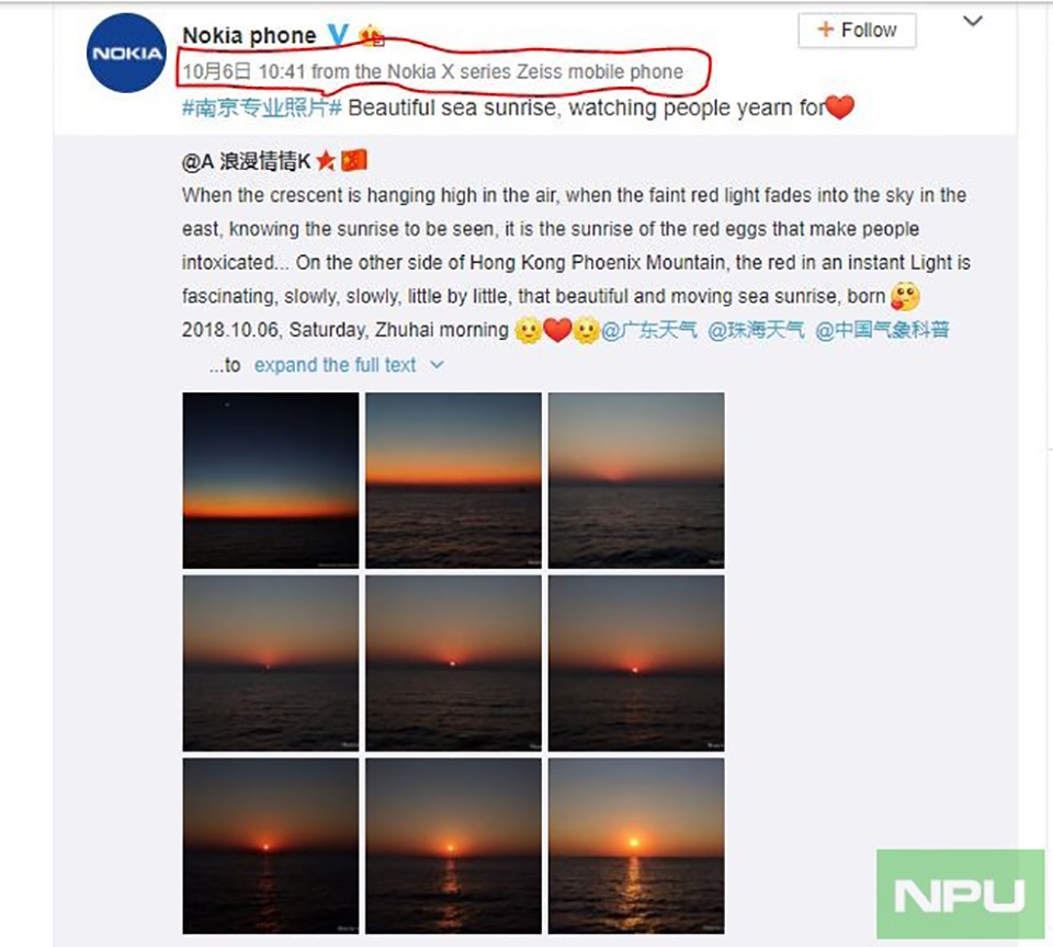 Nokia X7 sẽ sử dụng camera kép Zeiss Nokia X7 sẽ sử dụng camera kép Zeiss
