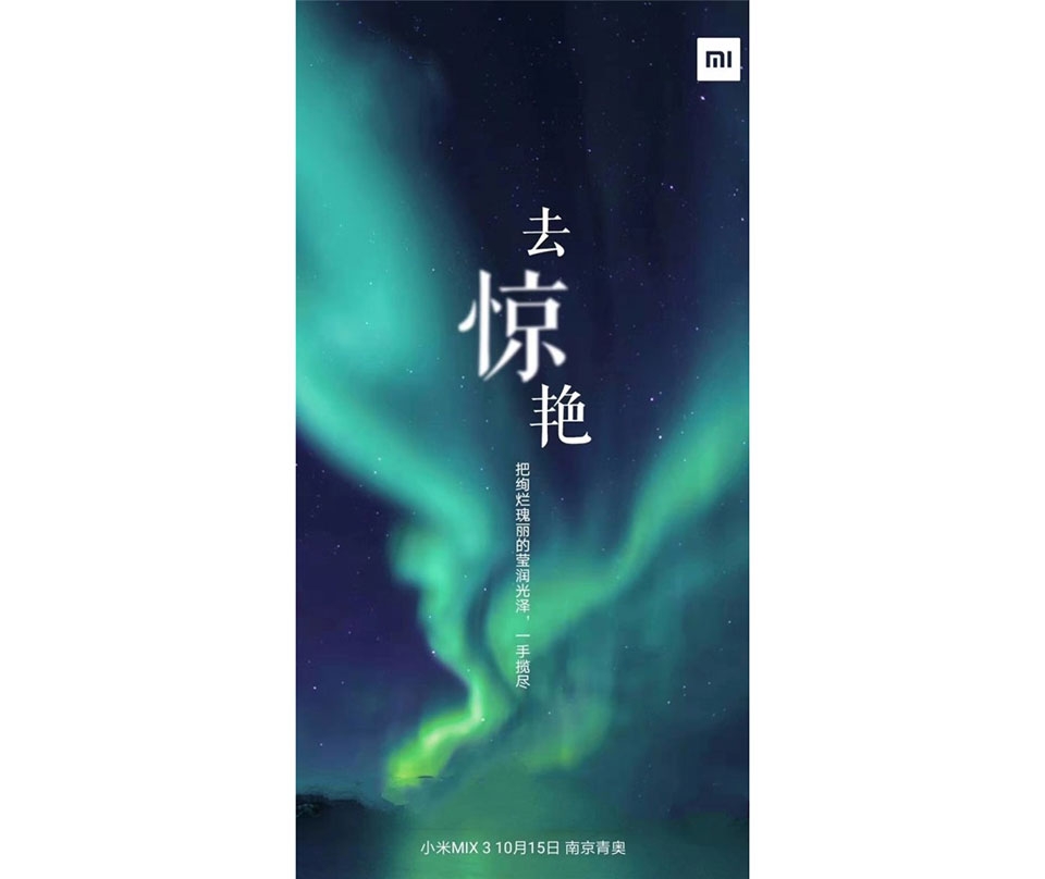 Xiaomi Mi Note 4 sẽ ra mắt cùng Mi Mix 3 vào 15/10
