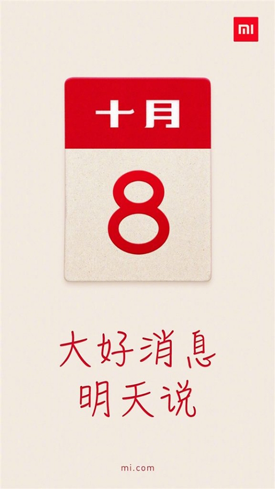 Xiaomi Mi MIX 3 Xiaomi Mi MIX 3