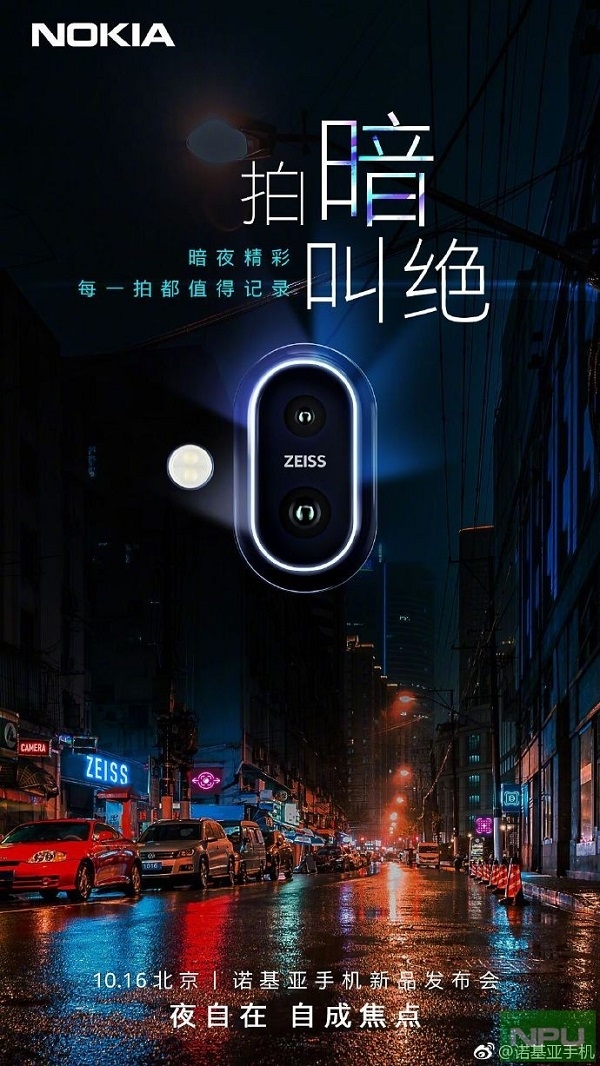 Nokia x7