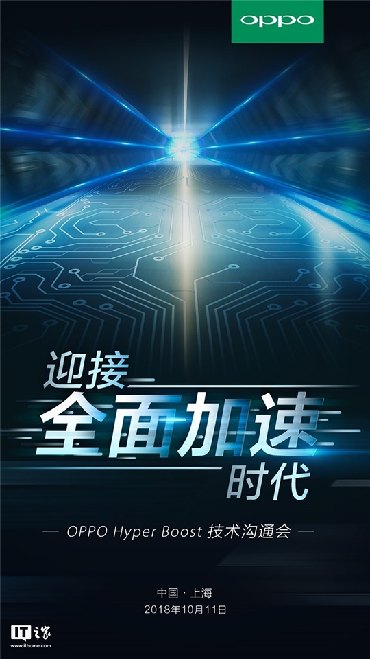 OPPO sẽ ra mắt công nghệ Hyper Boost mới