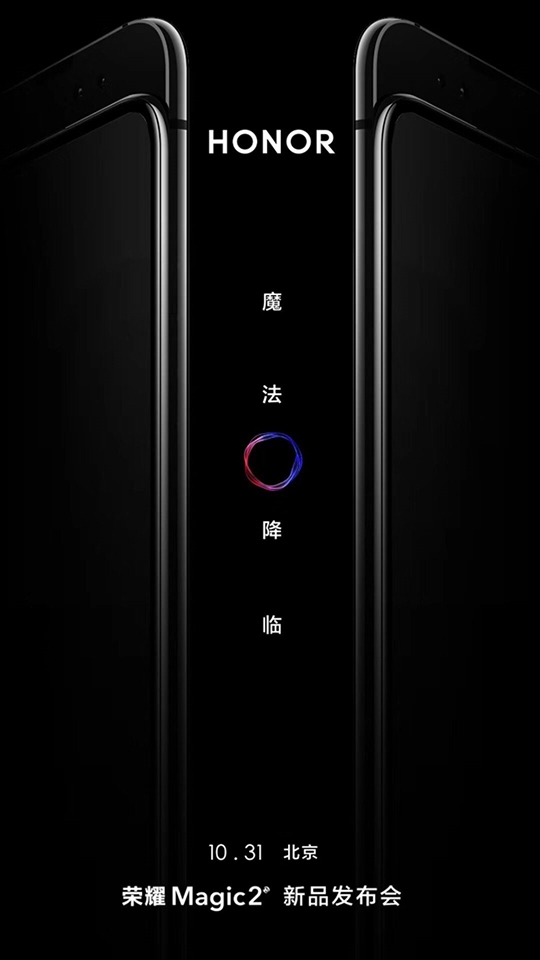Honor Magic 2 Honor Magic 2