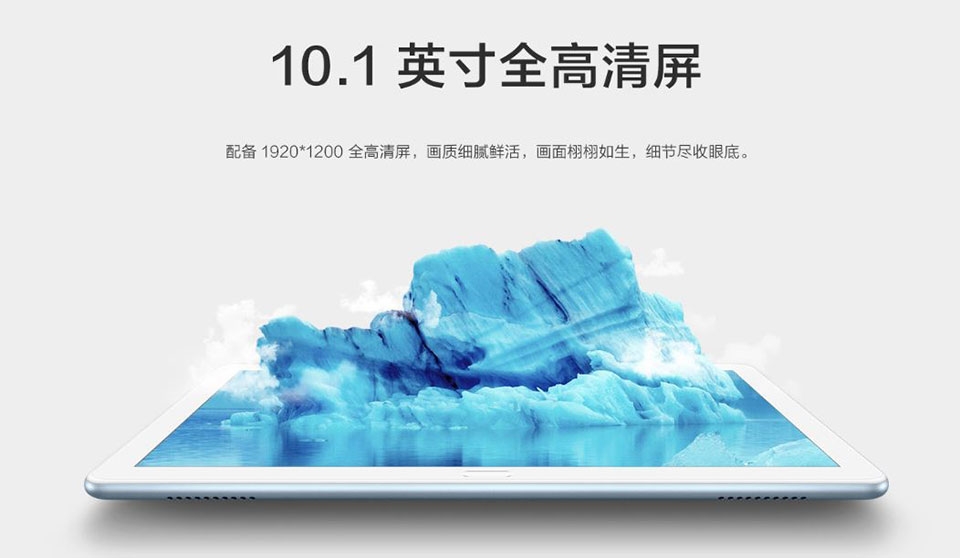 Honor MediaPad T5