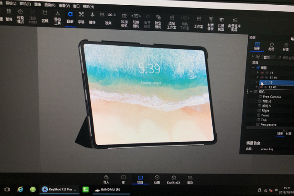 3 mẫu iPad Pro đạt chứng nhận (ảnh 1)
