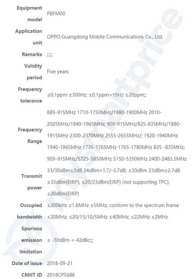 2 smartpuone OPPO mới đạt chứng nhận MIIT (ảnh 1) 2 smartpuone OPPO mới đạt chứng nhận MIIT (ảnh 1)