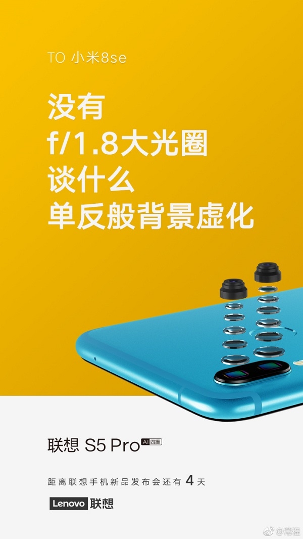 Lenovo Z5 Pro