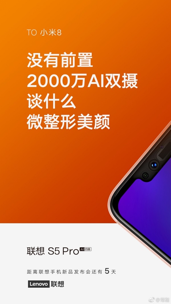 Lenovo Z5 Pro