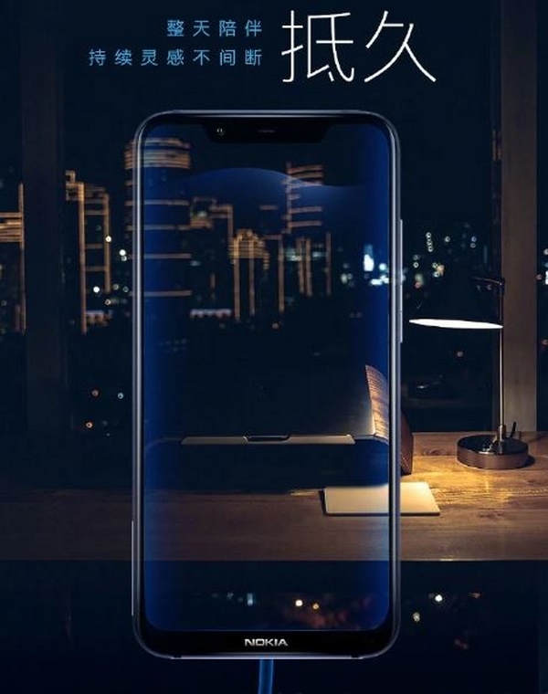 Nokia X7 lộ diện hoàn toàn trước ngày ra mắt