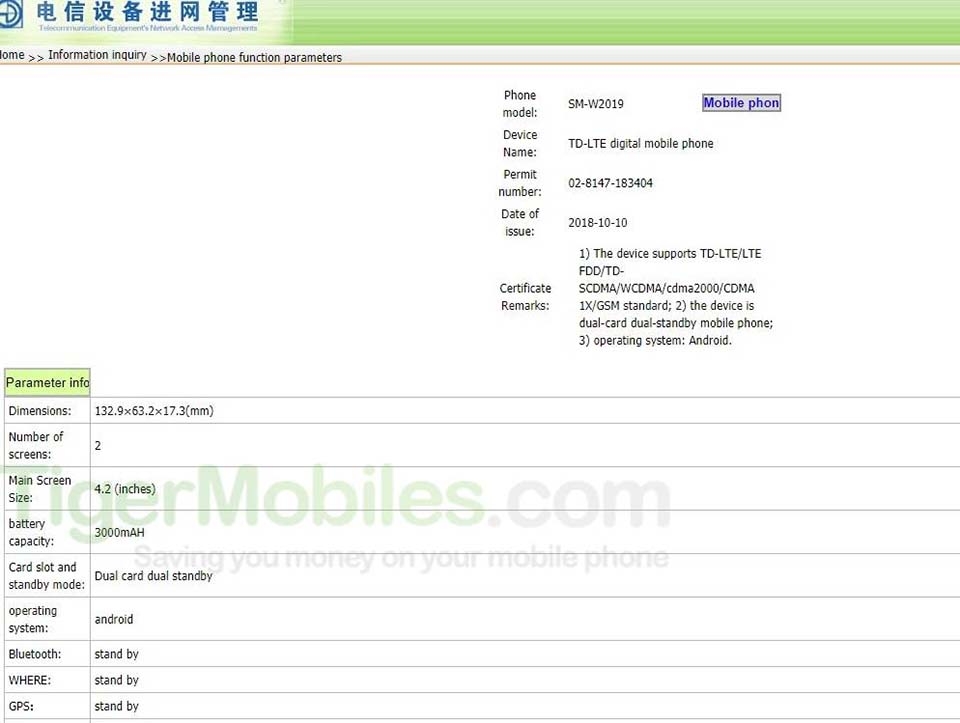 Samsung W2019 lộ cấu hình