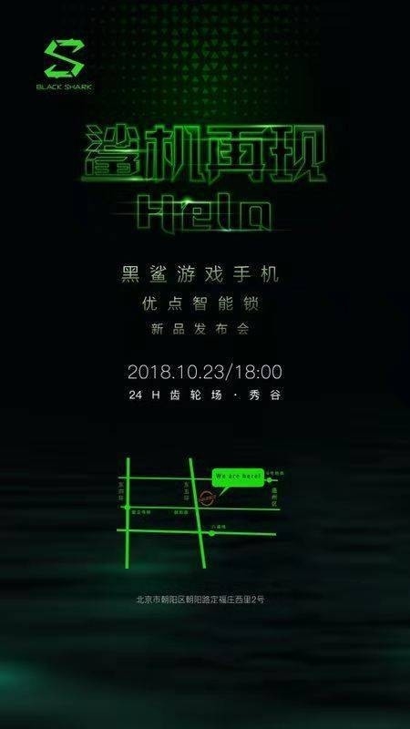 Smartphone chơi game Black Shark 2 của Xiaomi hé lộ thời điểm ra mắt Smartphone chơi game Black Shark 2 của Xiaomi hé lộ thời điểm ra mắt