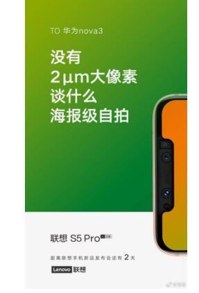 Camera Lenovo S5 Pro sẽ có kích thước điểm ảnh lớn nhất thế giới Camera Lenovo S5 Pro sẽ có kích thước điểm ảnh lớn nhất thế giới
